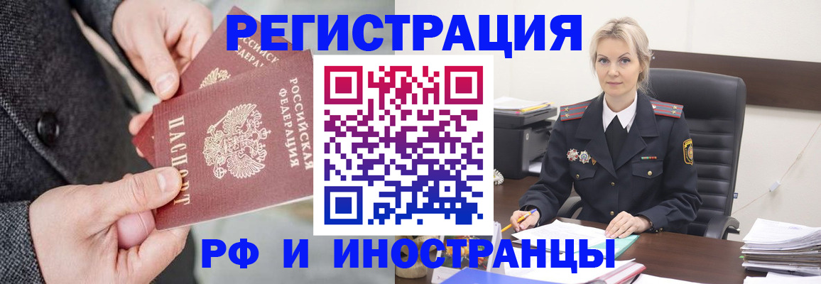 регистрация в Костроме