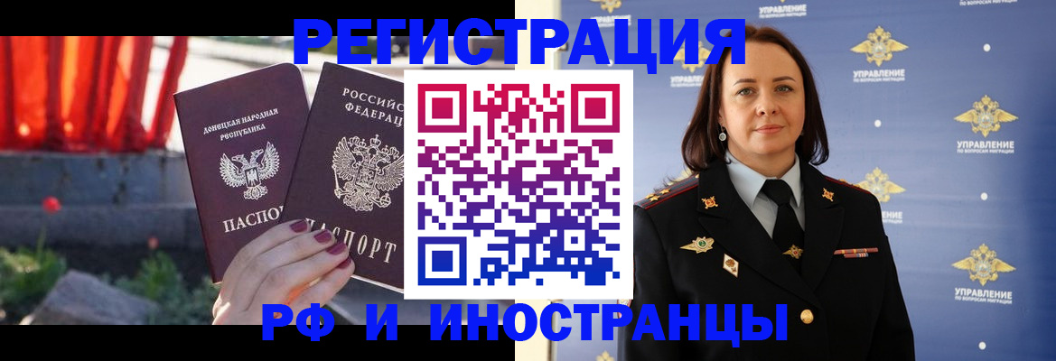 прописка паспорт в Костроме